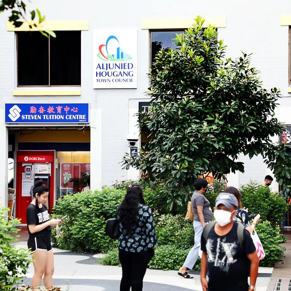 由工人党管理的阿裕尼—后港市镇理事会（Aljunied-Hougang Town Council (AHTC) ）。 