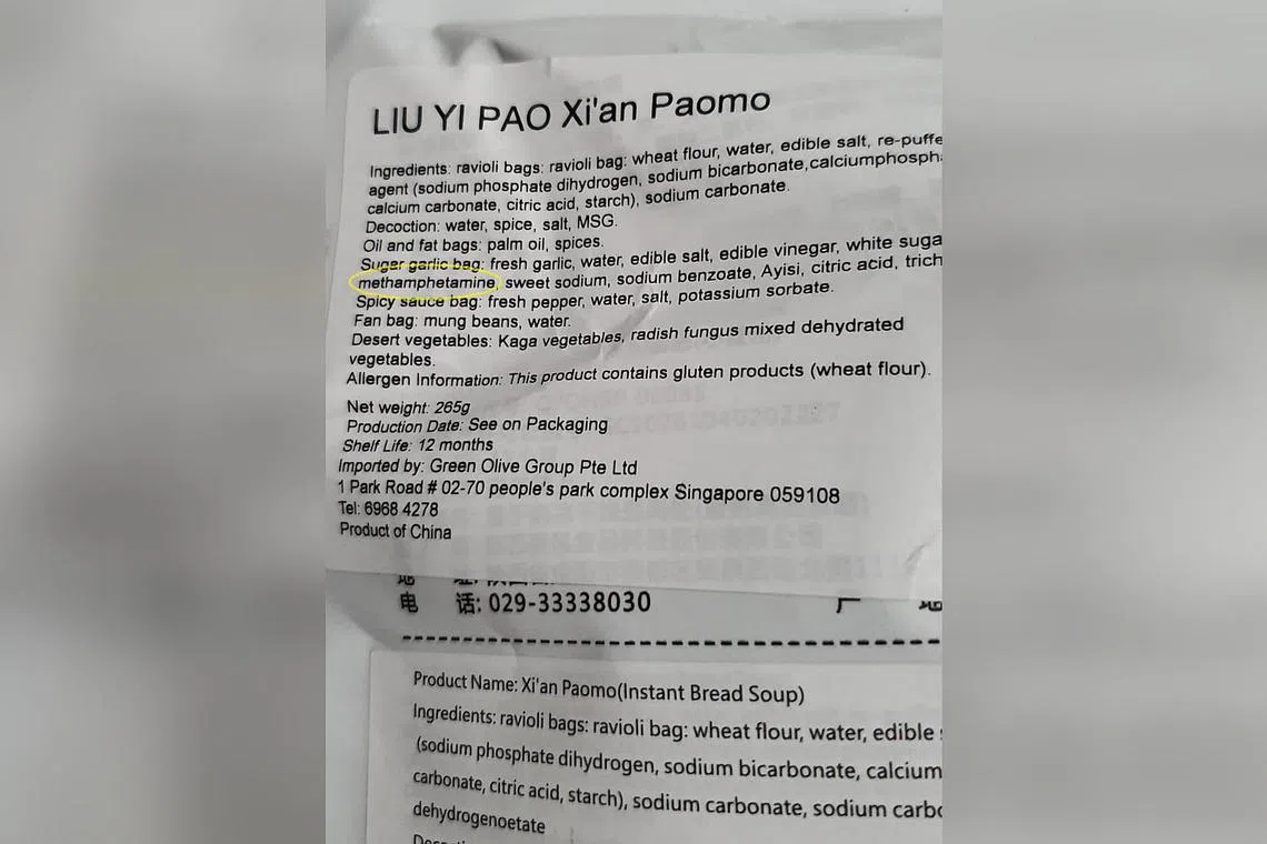 Liu Yi Pao Xi’an Paomo had methamphetamine listed under its ingredient list.