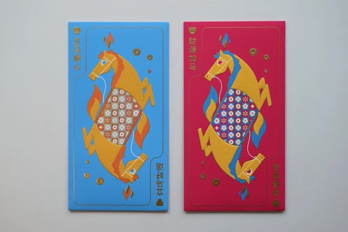 Pacote vermelho do Trust Bank.