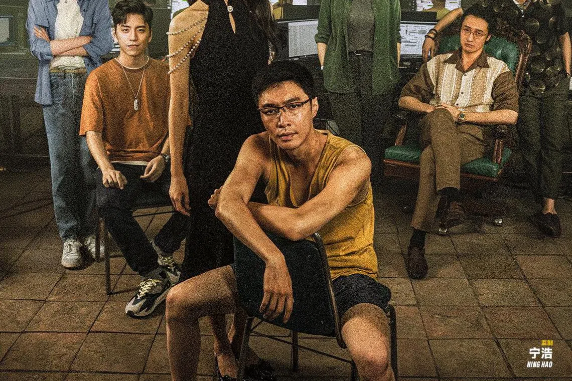 Despite only being released in August, No More Bets has become the third most popular film in China this year.