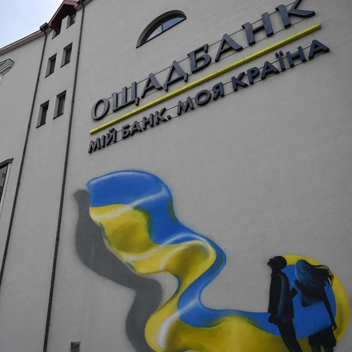 Hungary's decision to have counter-terrorism forces swoop on two Ukrainian armoured vehicles transporting cash to Ukraine marks a dramatic escalation of tensions.