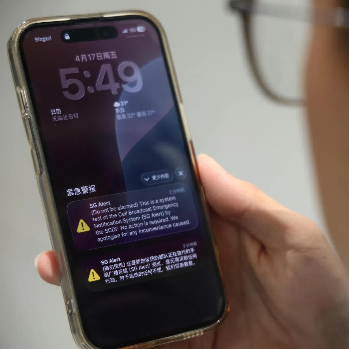 Only Singtel Subscribers will receive the test alerts at noon on May 10.