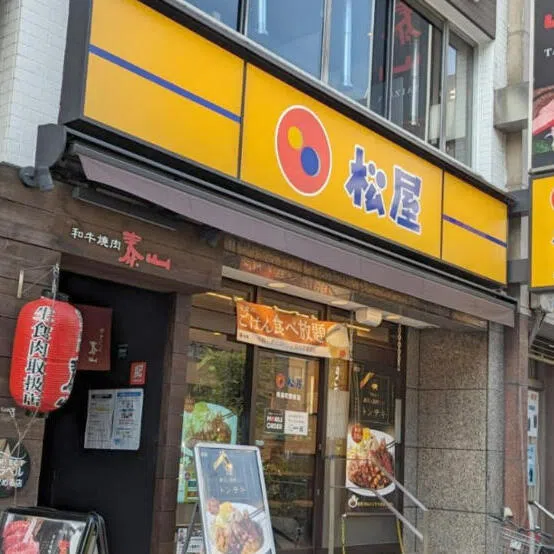 Established in 1966, Matsuya is one of Japan’s three major chains alongside Yoshinoya and Sukiya.
