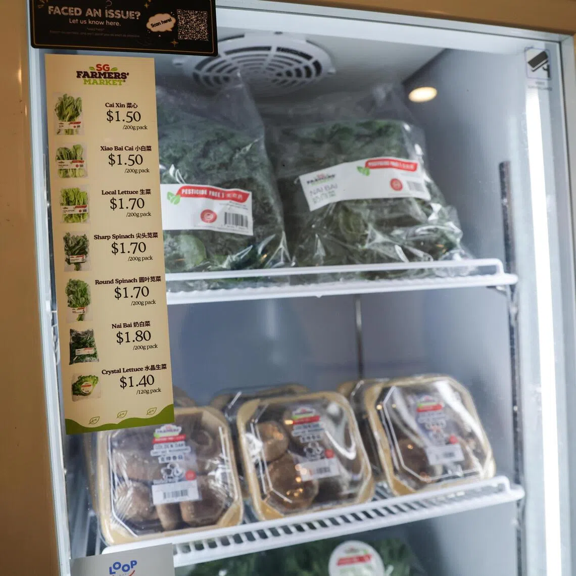 The vegetable vending machine unveiled at NCS Hub on Oct 28.