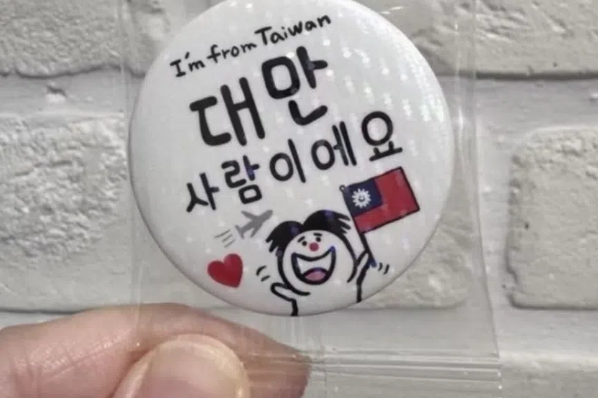 The badge features a cartoon character holding the Taiwanese flag, with the words “I’m from Taiwan” in English and “I’m Taiwanese” in Korean.