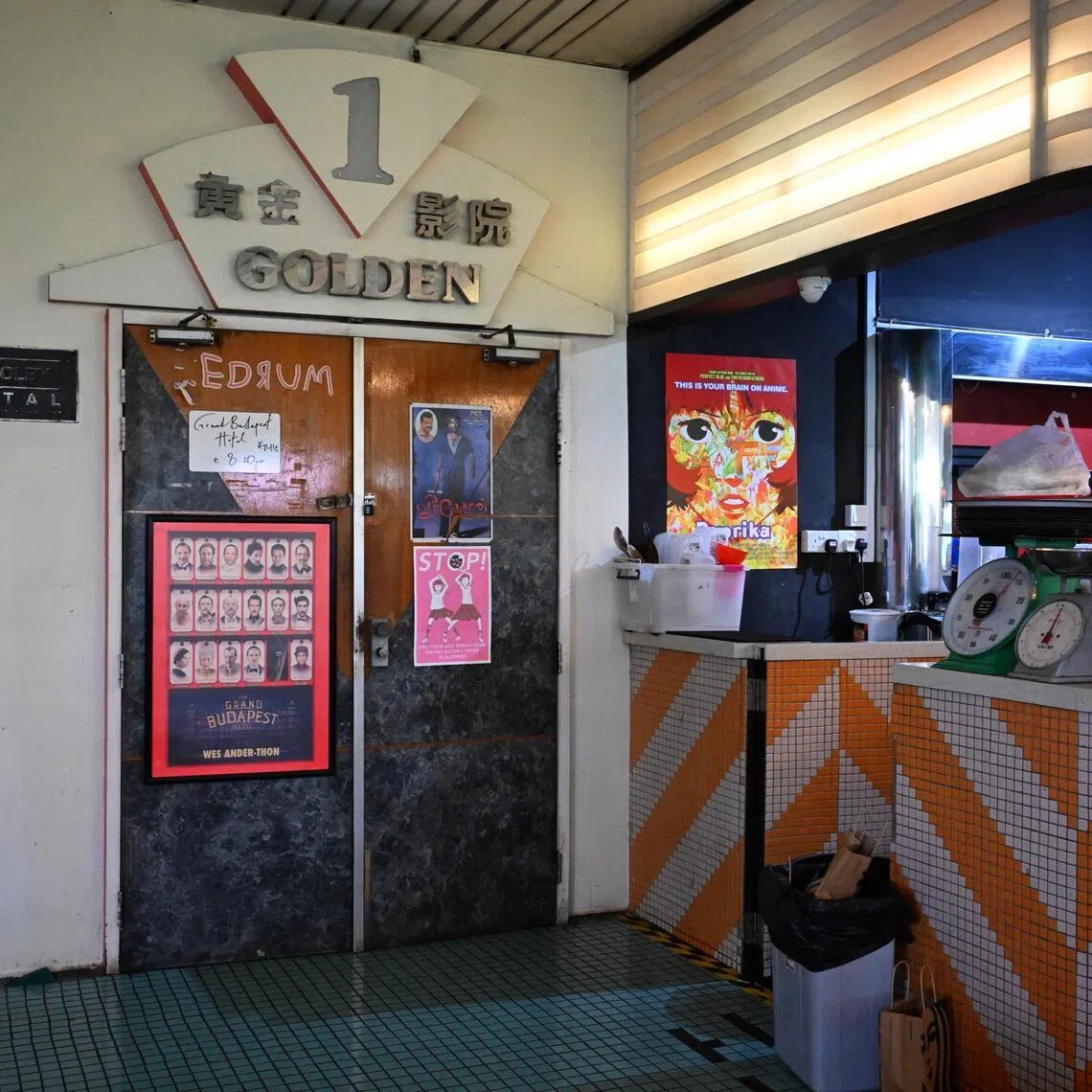 The entrance of a cinema hall at The Projector, taken on the day of its closure in 2025. 