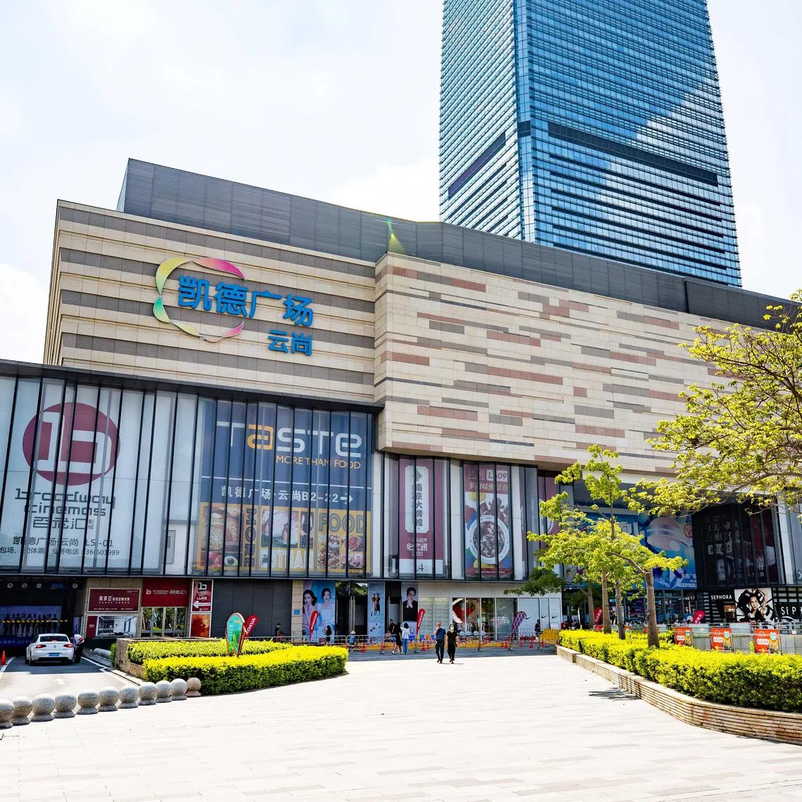The Reit's initial portfolio comprises CapitaMall SKY+ in Guangzhou (pictured) and CapitaMall Yuhuating in Changsha.