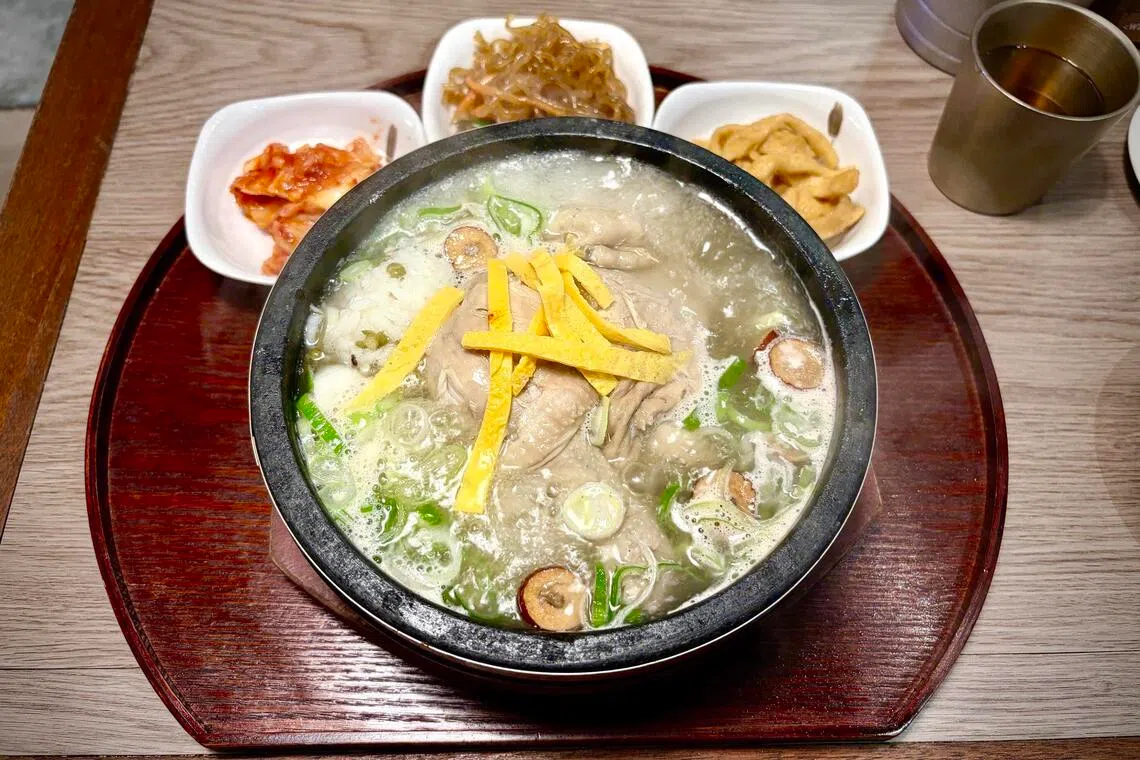 Hot stone samgyetang.