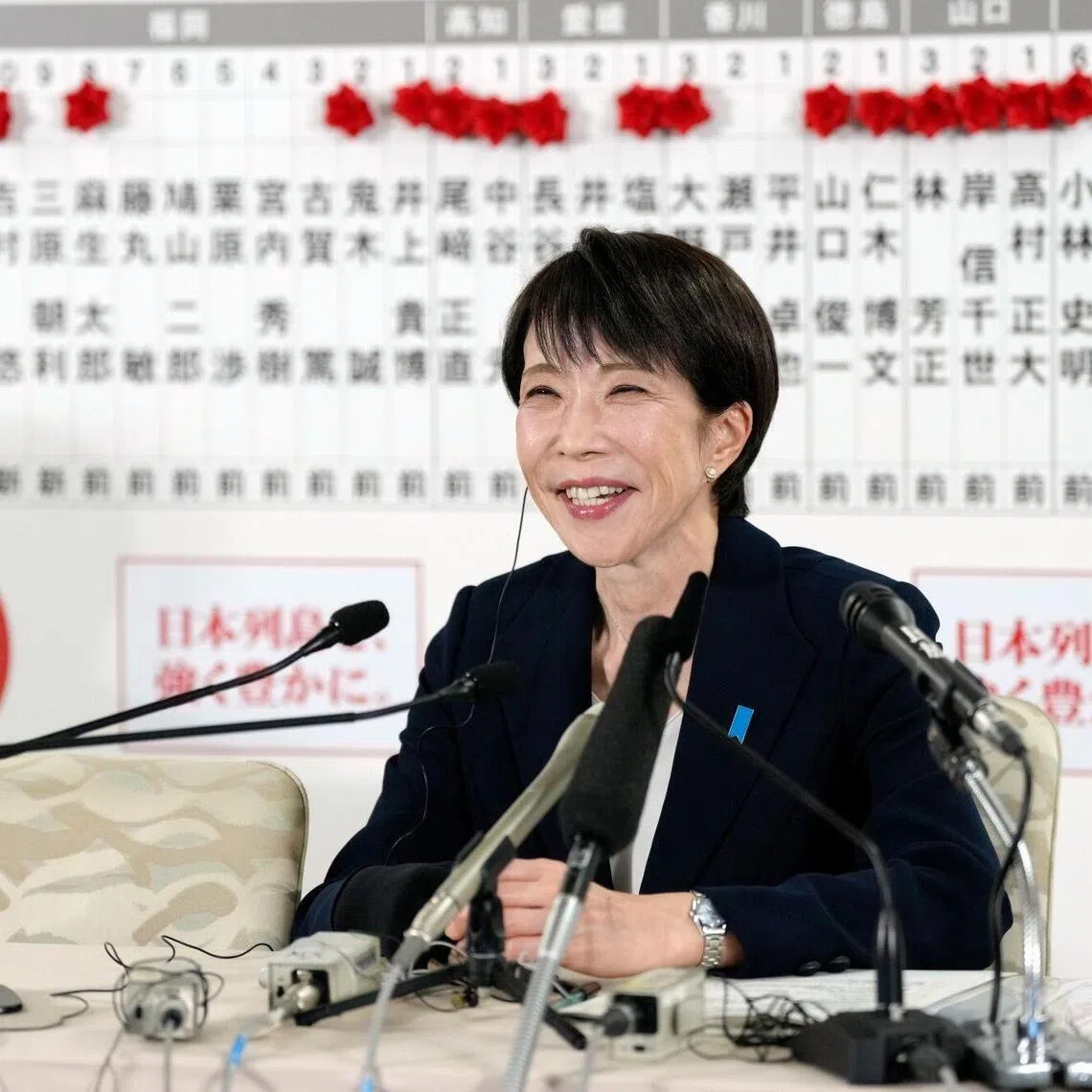 Japanese Prime Minister Sanae Takaichi’s coalition swept to a historic election win on Feb 8.