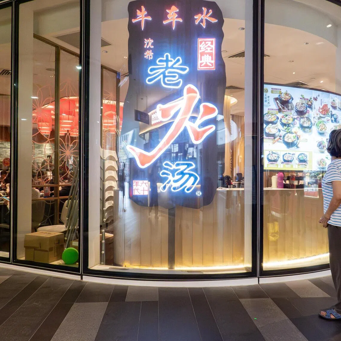 Soup Empire Holdings owes about $18,900 for May, June and July CPF contributions.