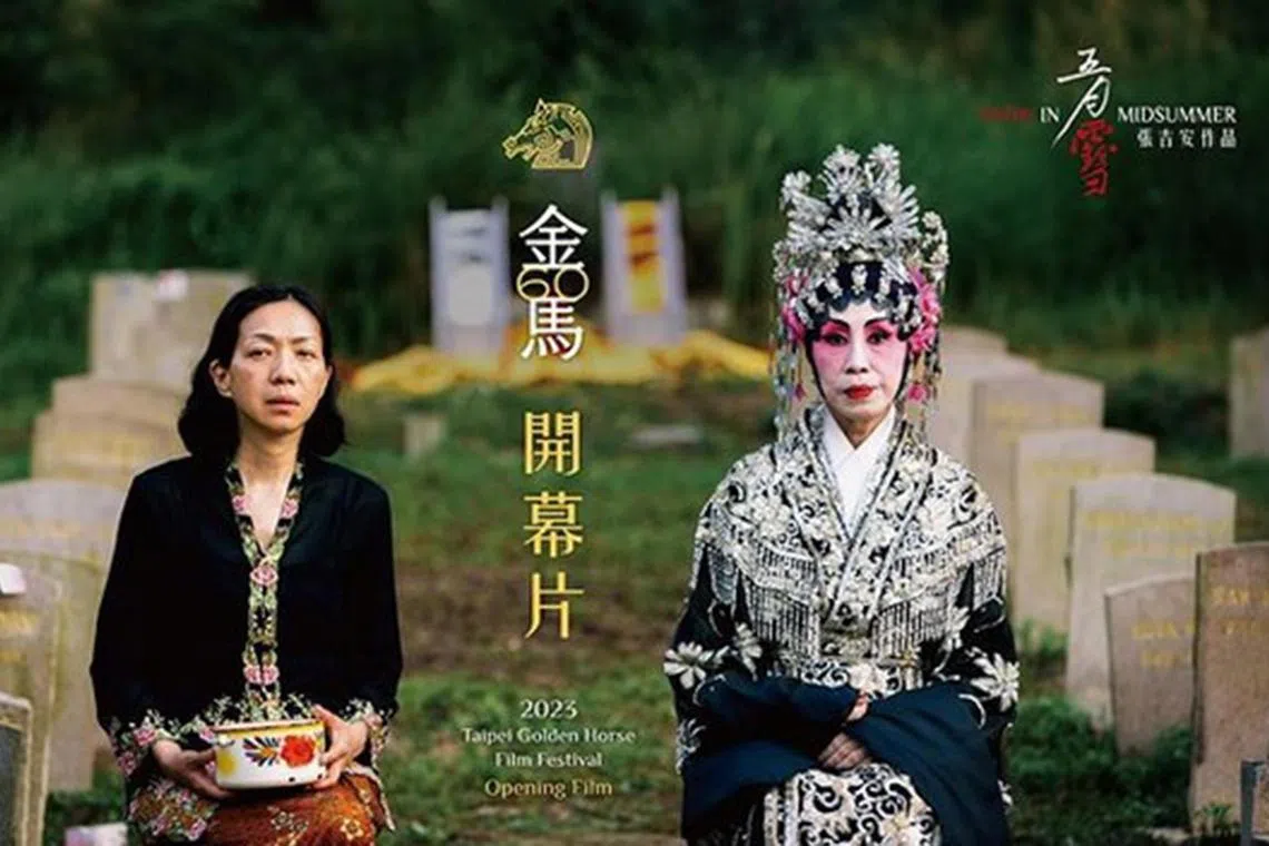 A poster for the movie Snow In Midsummer