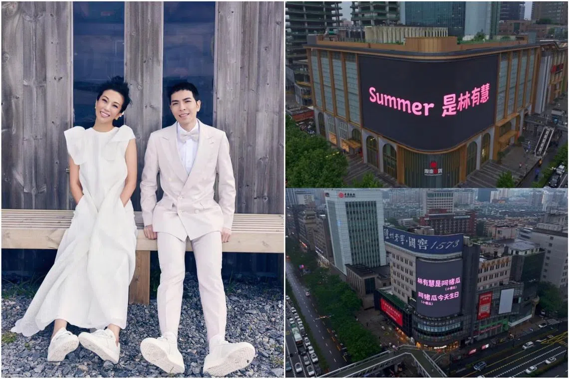 Taiwanese pop star Jam Hsiao used public LED screens in Hangzhou, China to profess his love to his wife and manager Summer Lin on her 51st birthday on June 27.