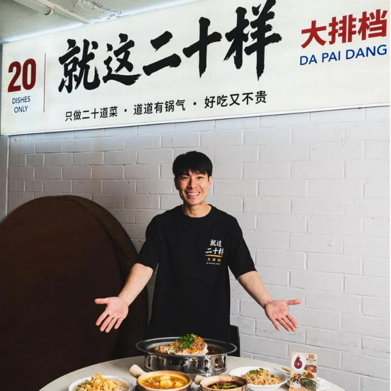Actor Ben Yeo launched 20 Dishes Only with dishes priced from $6.80 to $15.