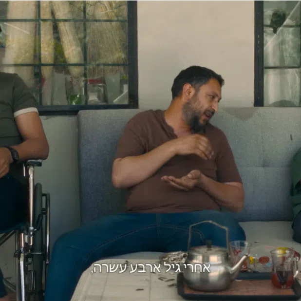 The Sea tells the story of a Palestinian boy who makes the journey alone to Israel to try to reach the coast. 