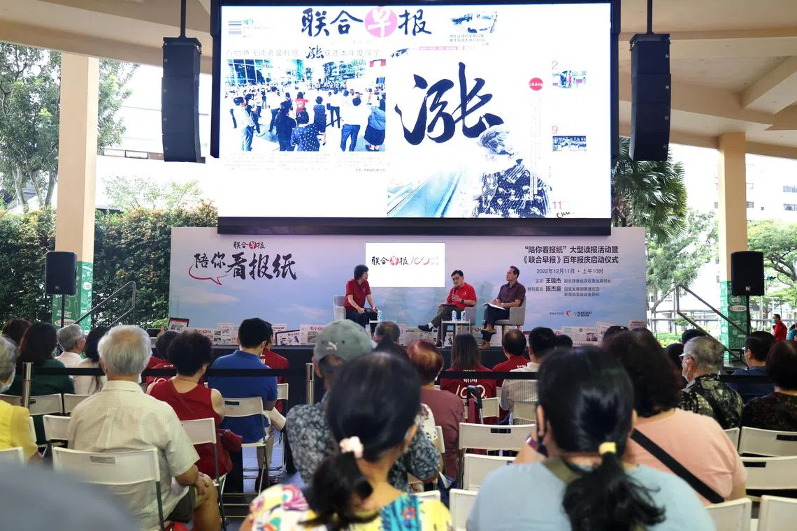 Deputy Prime Minister Heng Swee Keat and Senior Minister of State for Communications and Information Tan Kiat How kicked off the celebrations with a mass read-along at Heartbeat@Bedok, on Sunday.
