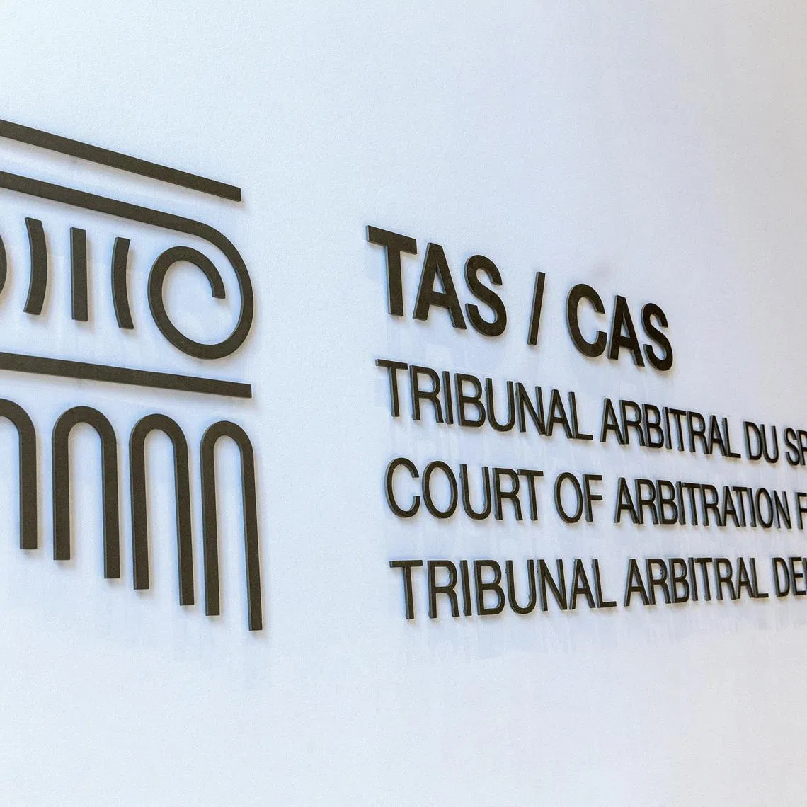 A logo is pictured on the new headquarters for the Court of Arbitration for Sport (CAS), an independent institution that resolves around 900 legal disputes in the field of sport through arbitration and mediation, in Lausanne, Switzerland, June 27, 2022.  REUTERS/Denis Balibouse