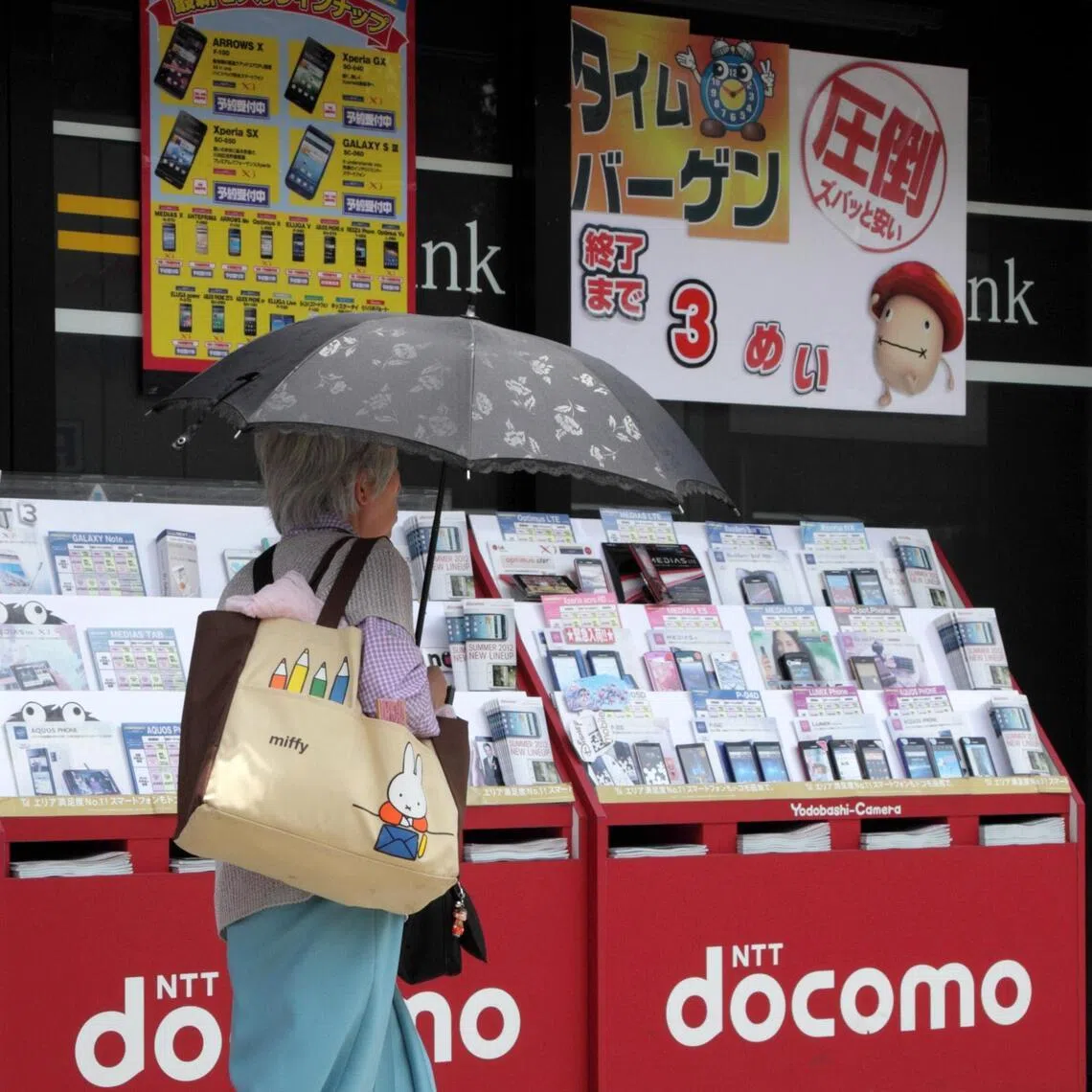 NTT Docomo, KDDI, SoftBank, and Rakuten Mobile, are among those participating in the new service.