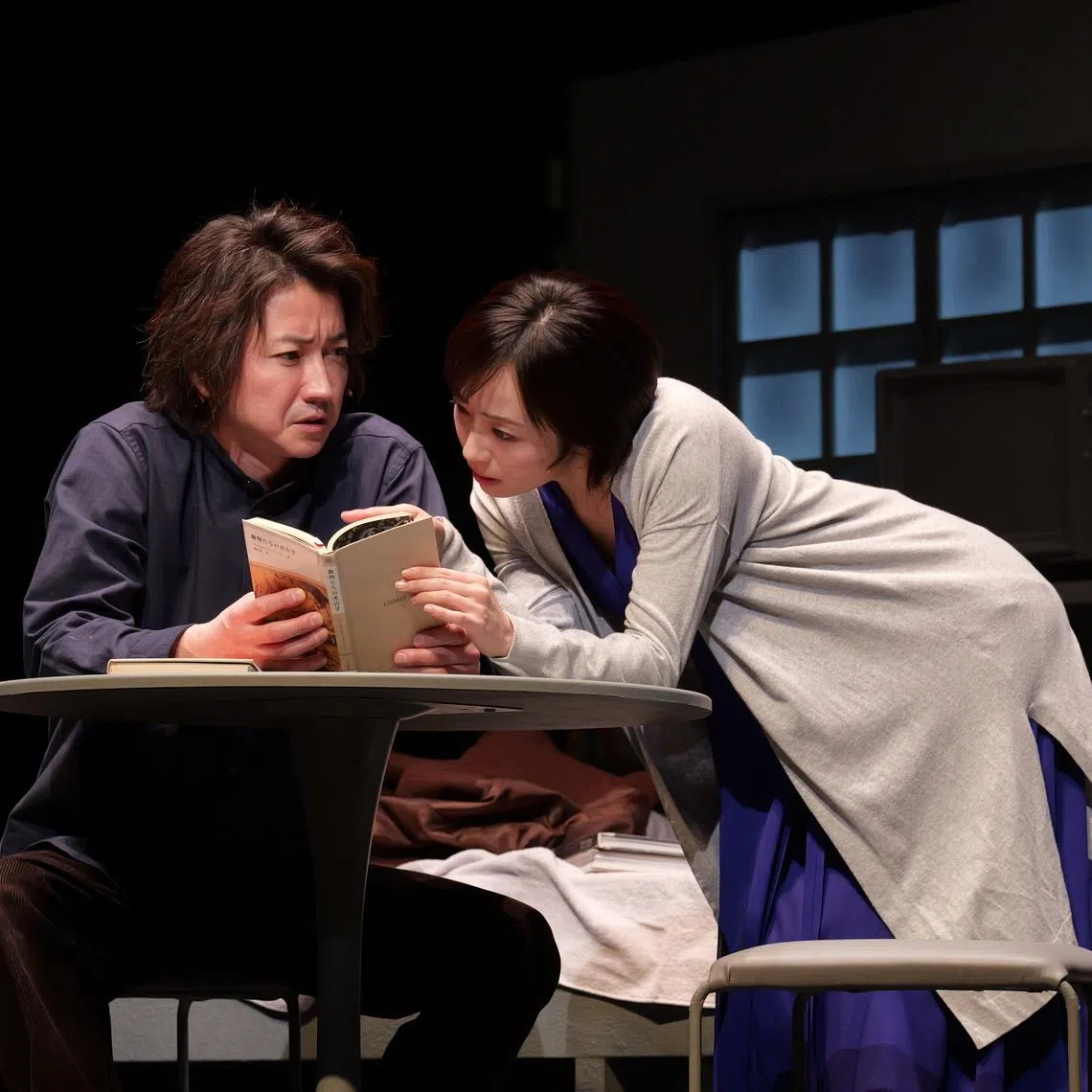 Tatsuya Fujiwara and Misato Morita in End Of The World And Hard-Boiled Wonderland. 