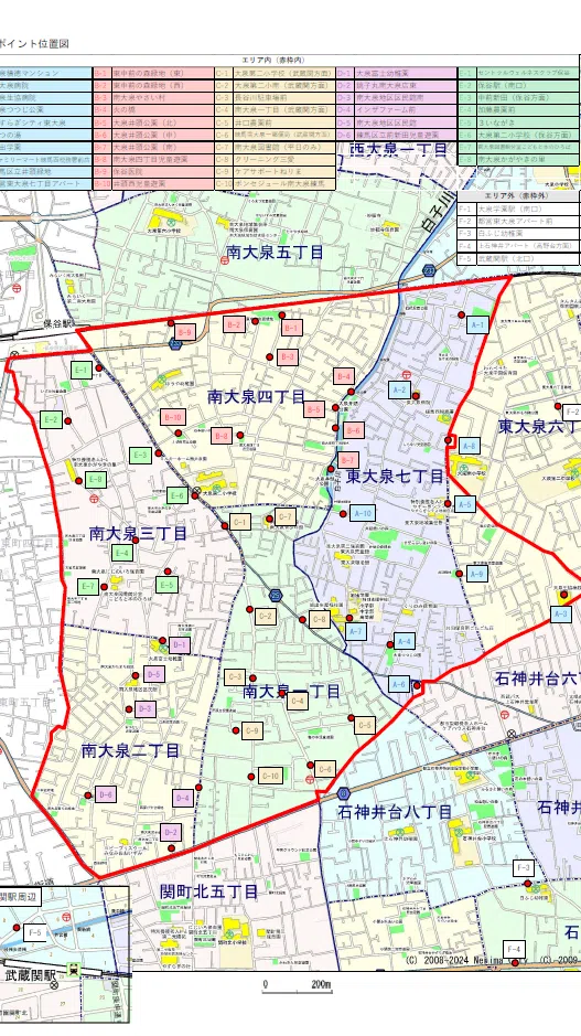 Route planning interface used in Tokyo’s Nerima Ward