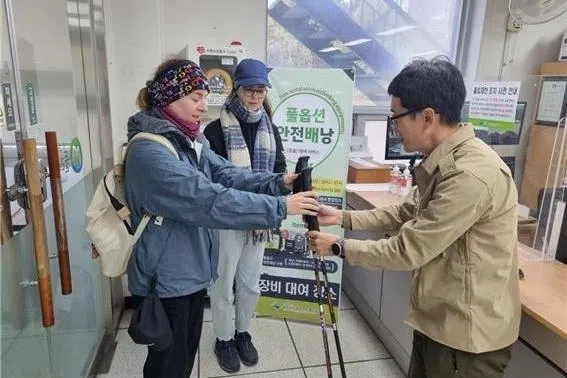 South Korea’s mountain parks to offer tourists free safety gear rental to help prevent accidents