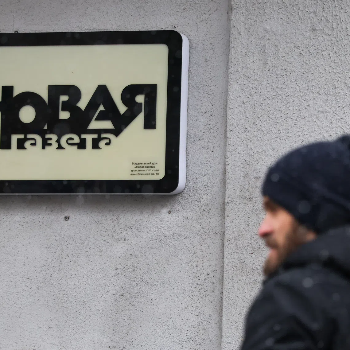 A man stands outside the office of the independent Russian newspaper Novaya Gazeta during a reported search by security services as part of an unspecified investigation, in Moscow, Russia, April 9, 2026. REUTERS/Ramil Sitdikov