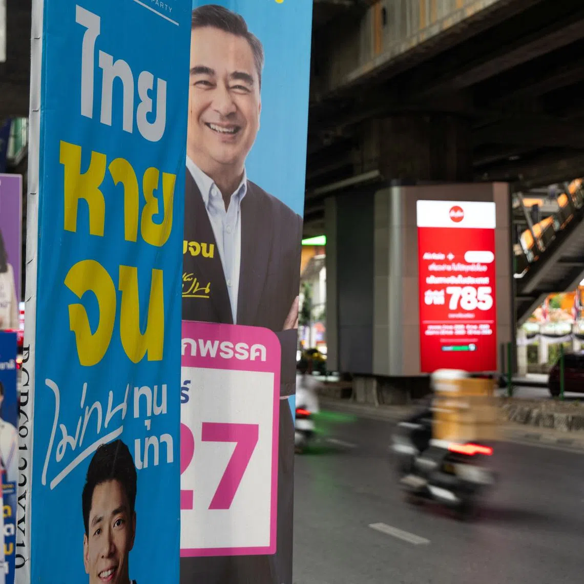 More than 90 eligible names have been submitted as potential candidates for prime minister.