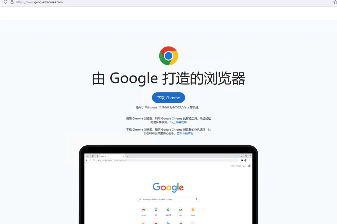 Fake websites were created by unknown hackers that resemble popular applications such as Chrome, Firefox, and WhatsApp.