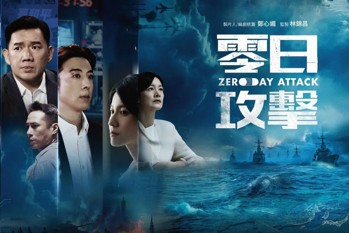 The series is set to premiere on August 2 in Taiwan, followed by its Japanese release on Amazon Prime Video.