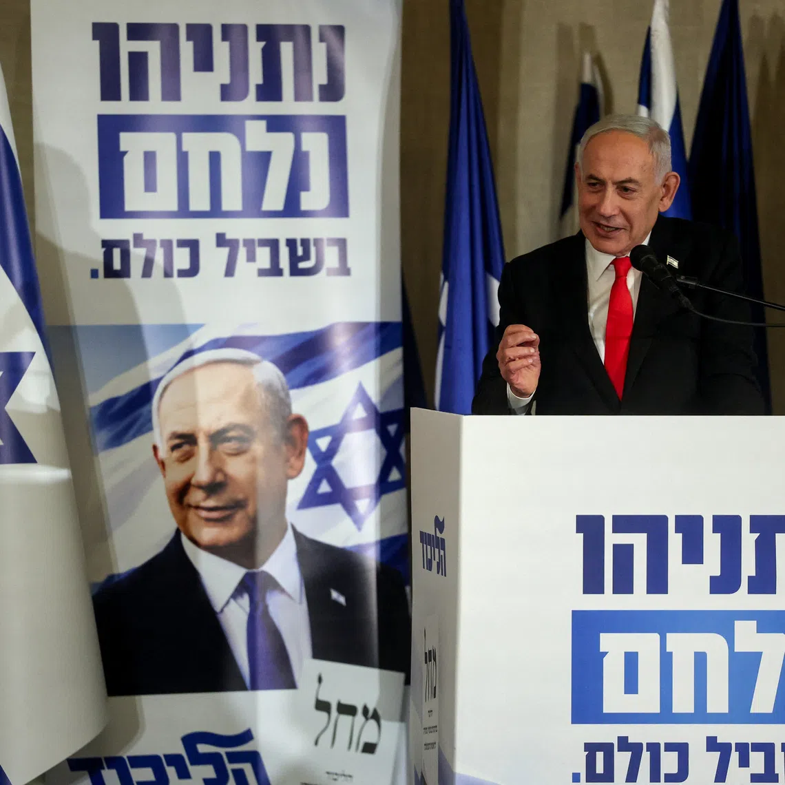 Israeli Prime Minister Benjamin Netanyahu delivers a statement to members of the press, in Jerusalem, September 8, 2026. REUTERS/Ammar Awad