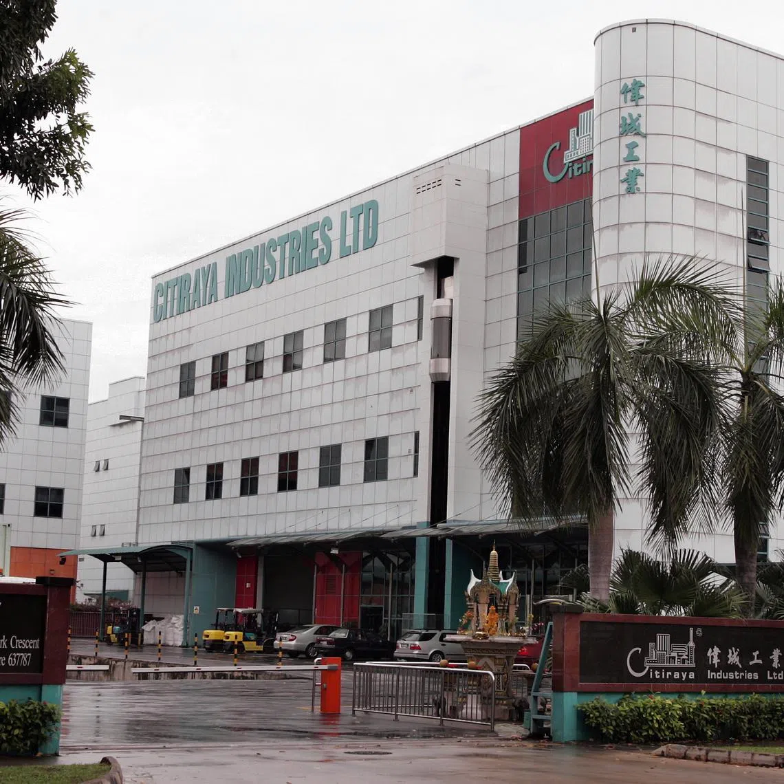 Corporate advisory firm nTan estimates that Citiraya notched up 1,554 dodgy transactions in 2004, with about $161 million of fake sales created between 2003 and last year.