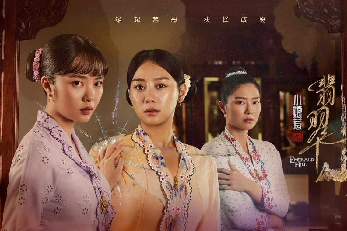 jslook04a - Emerald Hill, starring (from left) Chantalle Ng, Tasha Low and Ferlyn G.



Source / Copyright: MEDIACORP