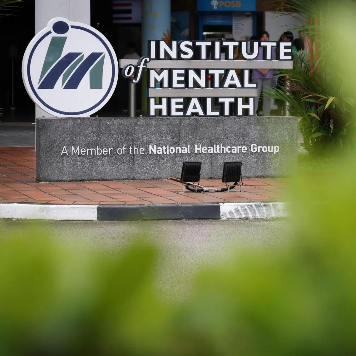 Singapore’s psychiatric hospital, the Institute of Mental Health (IMH), will be renamed as the National Centre for Mental Health Singapore, and expanded by 2040.