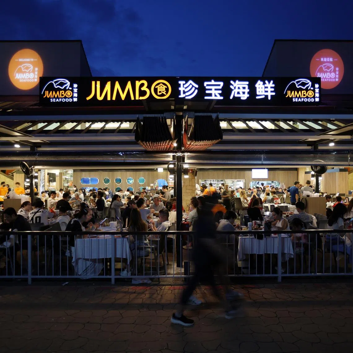 The Jumbo Seafood outlet at East Coast Seafood Centre, established in 1987, is the restaurant chain's first.