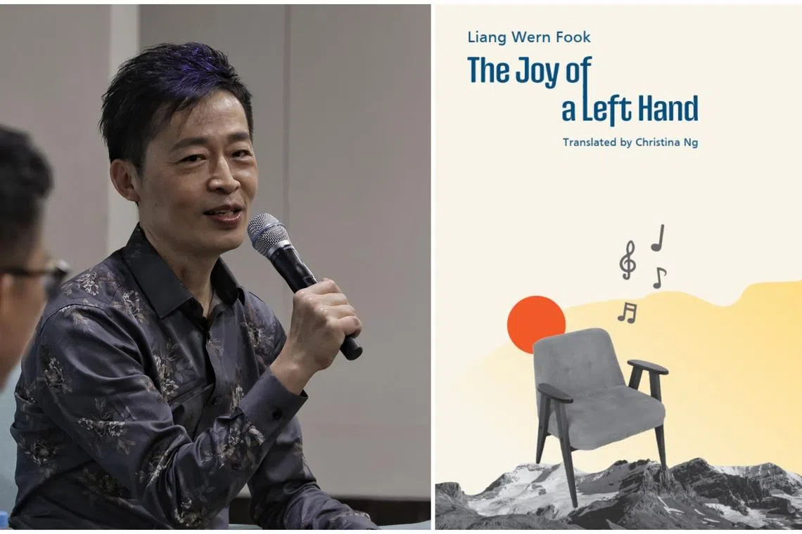 Xinyao pioneer Liang Wern Fook's first book in English translation is now out.