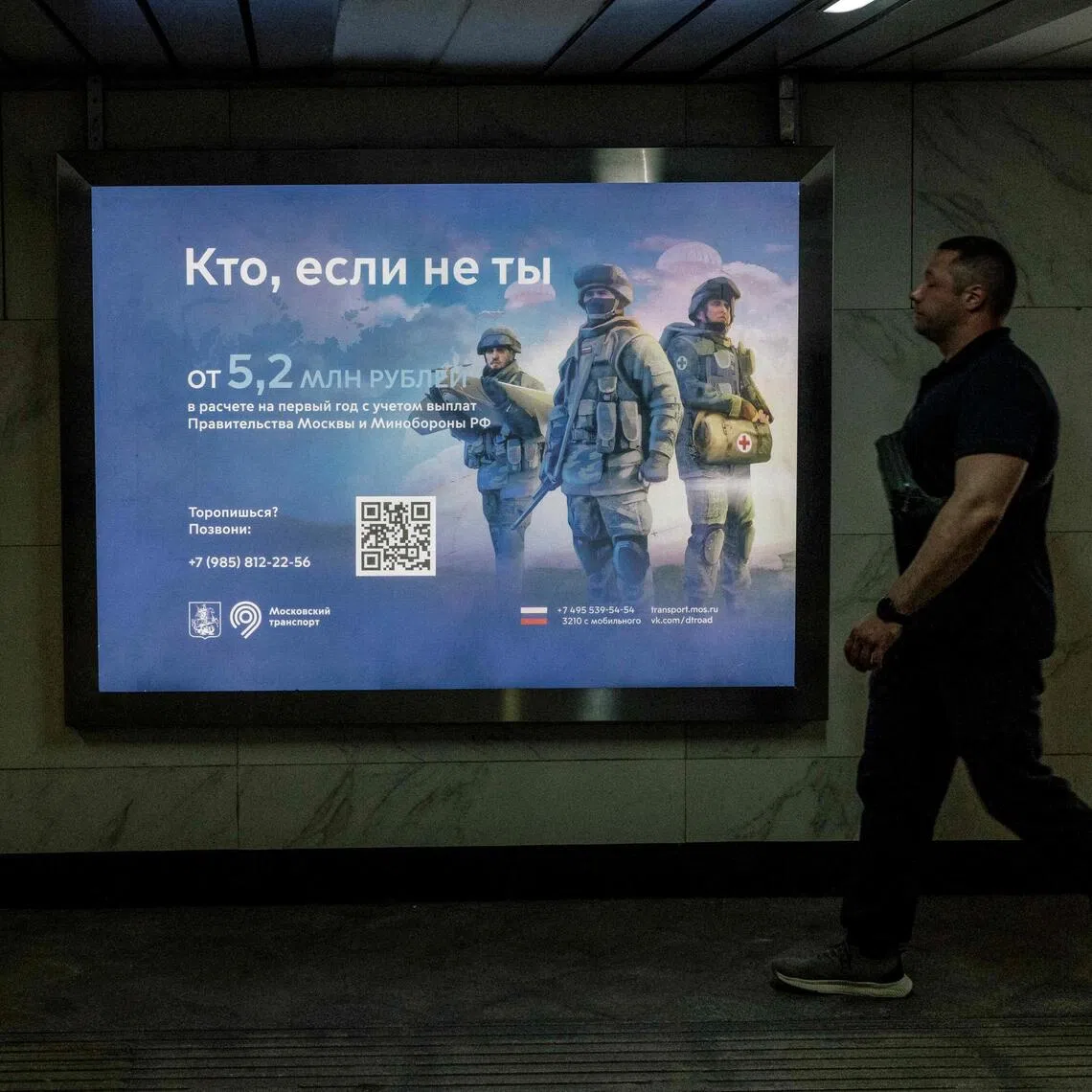 A military recruitment advertisement in Moscow, Russia. Amnesty International says citizens of Brazil, Colombia, Sri Lanka and South Africa are among those deceived into fighting in Russia’s invasion of Ukraine.