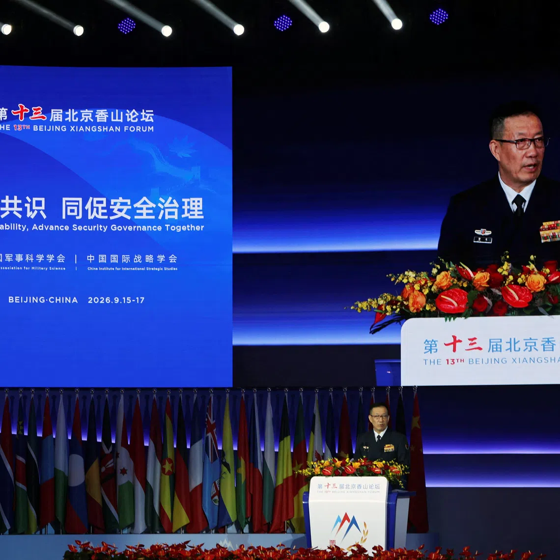Chinese Defence Minister Dong Jun speaking at the Xiangshan Forum in Beijing on Sept 16.