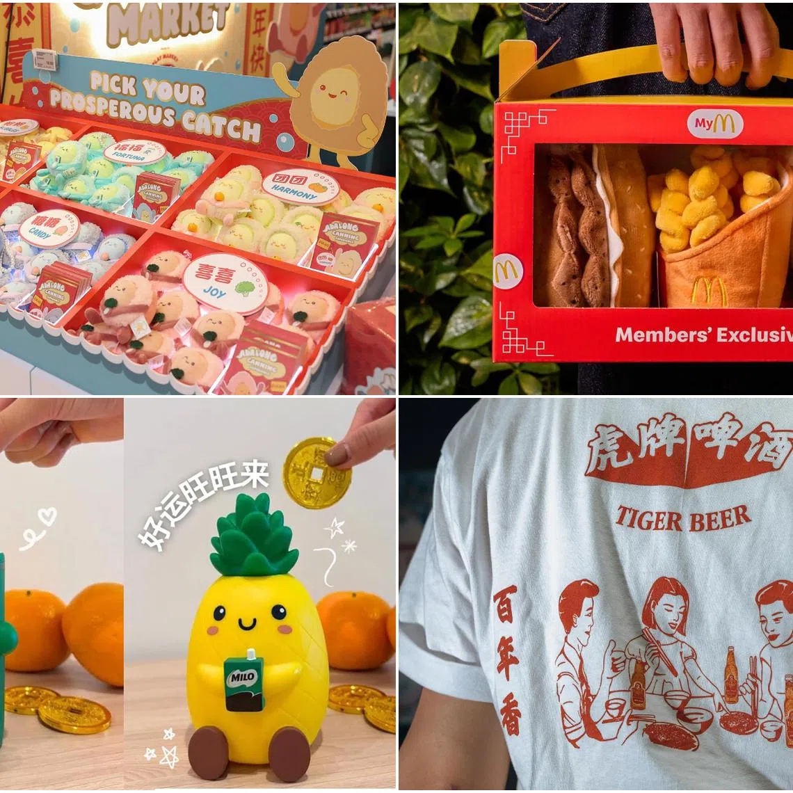 Up your festive merch game this Chinese New Year 2026 with fun food merchandise collaborations.