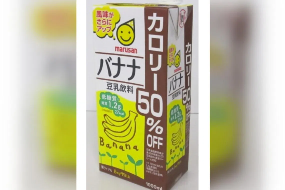 Marusan banana soy milk from Japan is being recalled due to possible product spoilage, said the Singapore Food Agency on Sunday. 