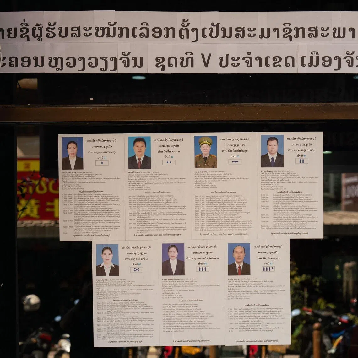 The Feb 22 election will see 243 candidates contest 175 seats after being pre-selected by the ruling communist party.