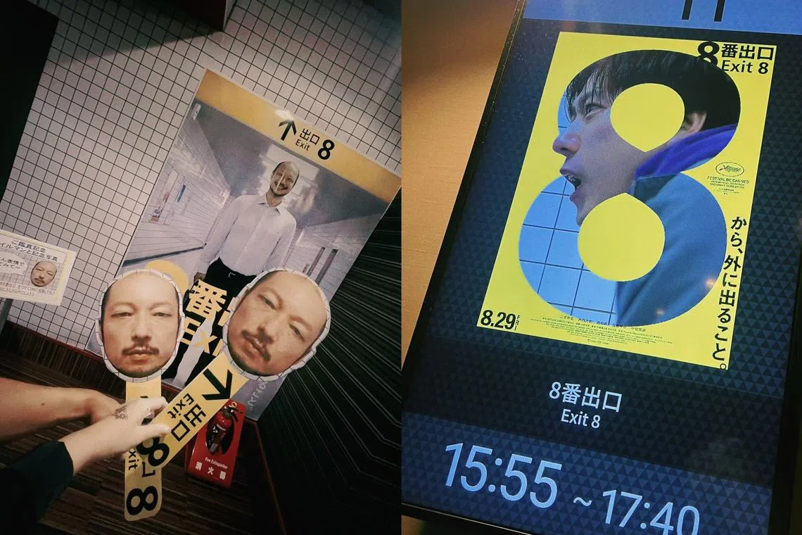 Tokyo Metro Co. is holding an event  in collaboration with a movie 8-ban Deguchi.