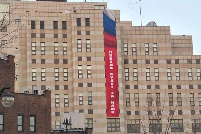 Seoul’s foreign ministry said it requested the embassy remove the banner.
