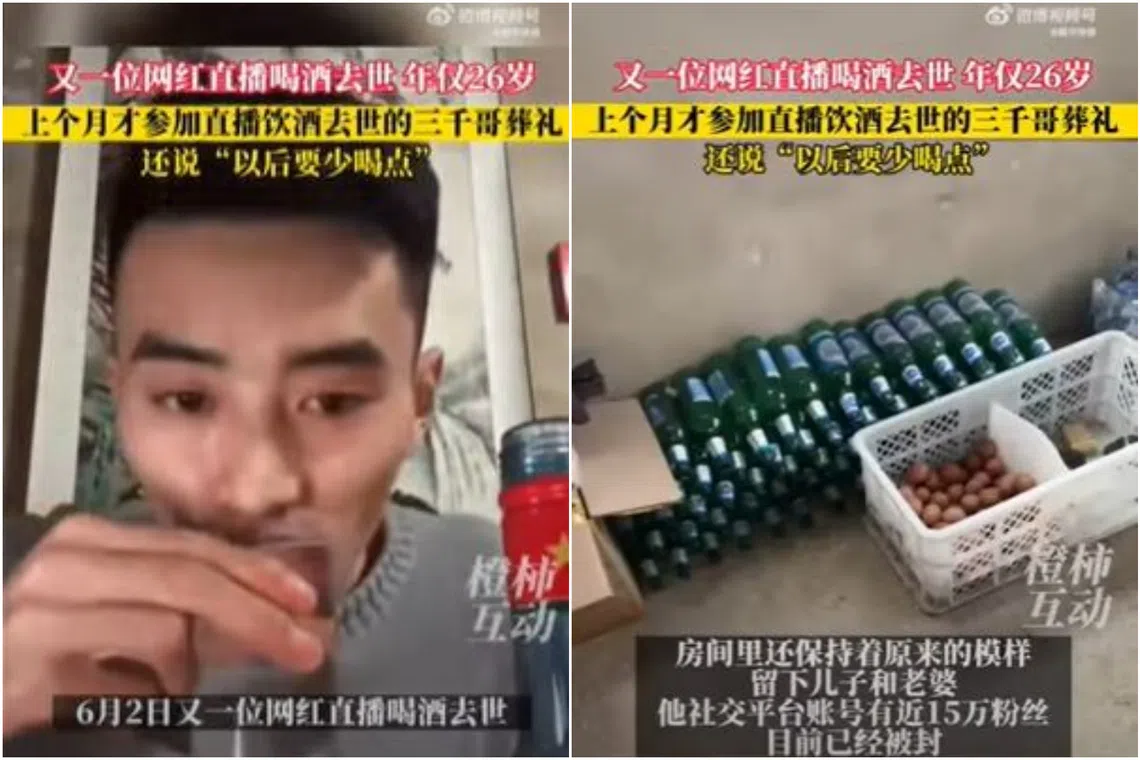 The 27-year-old live streamer, known by his online moniker Zhong Yuan Huang Ge or Brother Huang from the Central Plains, died from excessive consumption of alcohol on the morning of June 2.