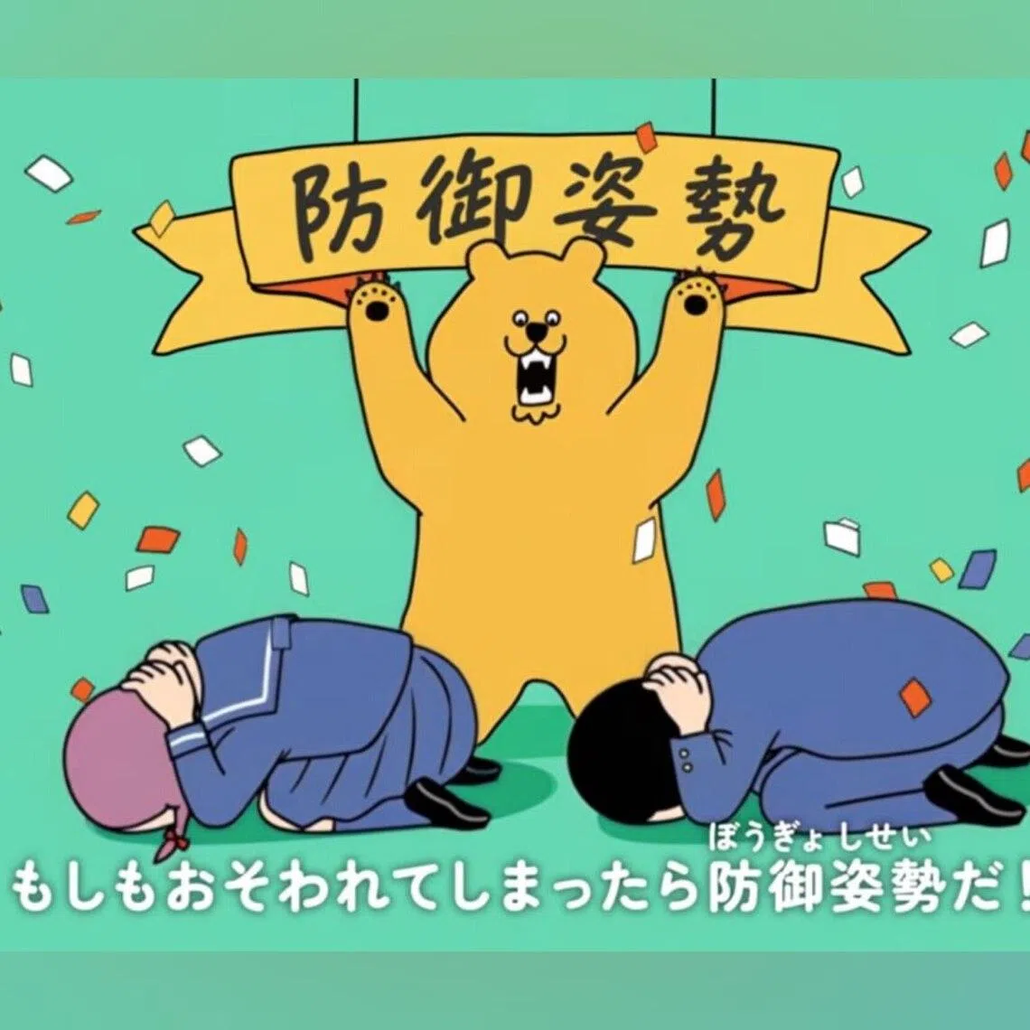 The bear advisory anime video outlines precautions to avoid being harmed by bears.