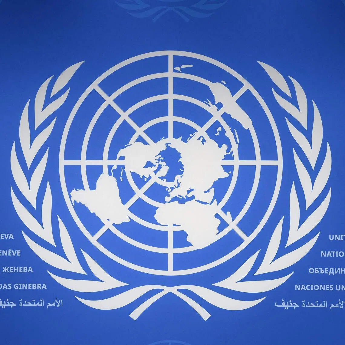 France’s permanent mission to the UN published the apology on Sept 11, saying it regretted a post on X criticising the US’ commitment to human rights.
