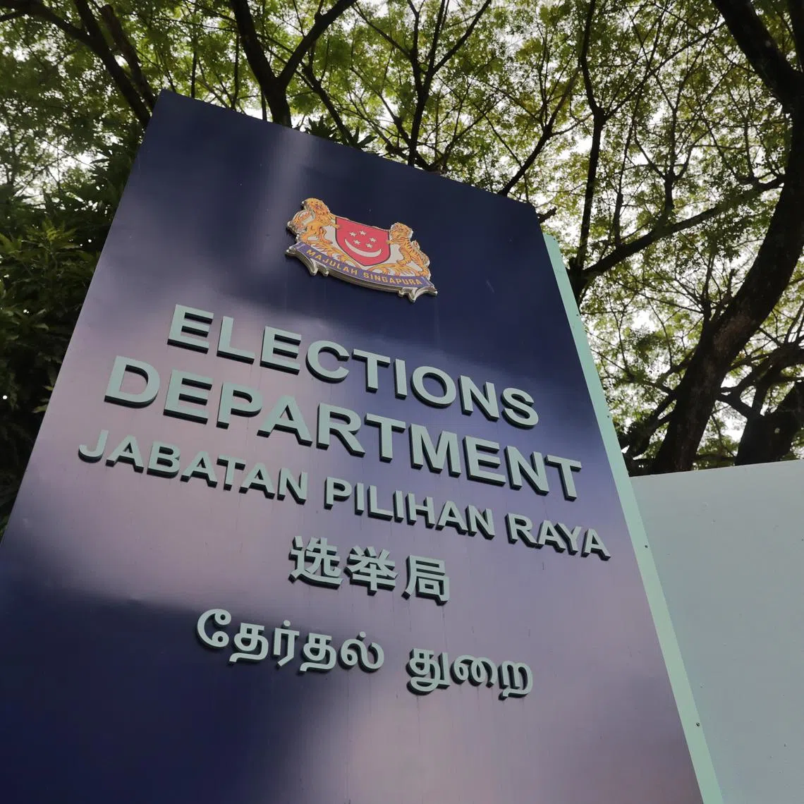 The committee was last convened in August 2019, ahead of the general election in July 2020.