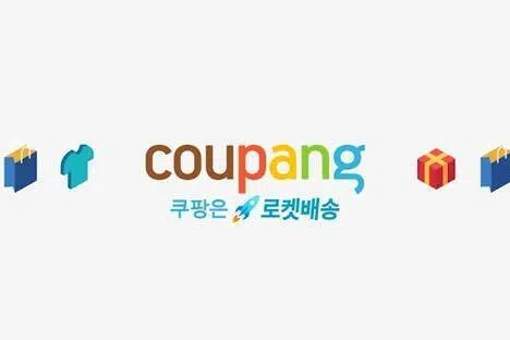 Coupang, dubbed the Amazon.com of South Korea, is the country’s top online retailer.