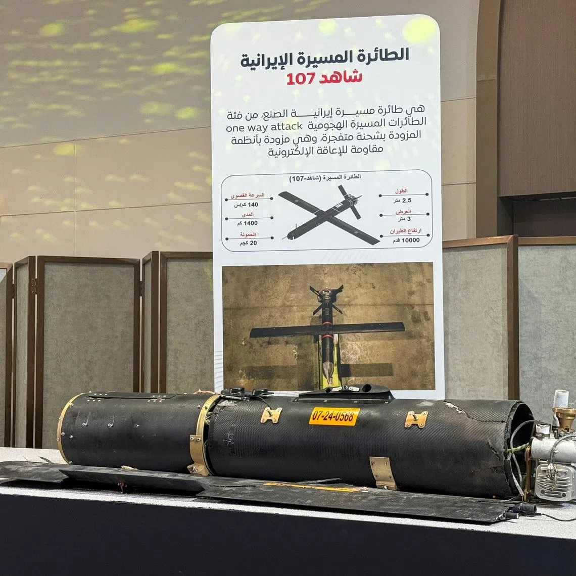Missiles and drones that the United Arab Emirates says it intercepted during recent attacks are displayed during a government briefing in Abu Dhabi, United Arab Emirates, March 3, 2026. REUTERS/Abdelhadi Ramahi