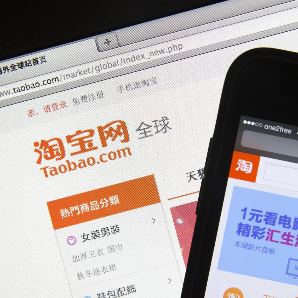 Taobao will focus on content creation as a conduit to bring in more users and will also launch AI-powered tools for merchants.