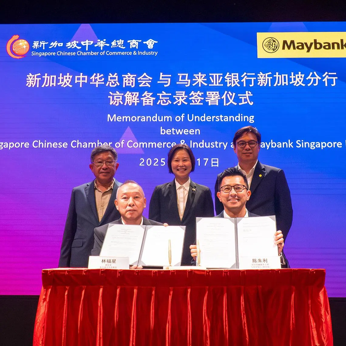 almou17 - The MOU signed between SCCCI and Maybank Singapore was witnessed by (back, from left) Mr Kho Choon Keng, SCCCI President; Ms Gan Siow Huang, Minister of State for Foreign Affairs and Trade and Industry; and Mr Chong Wee Yeat, Head of Global Banking, Maybank Singapore.

Representing SCCCI and Maybank as signatories were (front, from left) Mr Lim Hock Chee, SCCCI Vice-President and Mr Adam Tan, Head of Community Financial Services, Maybank Singapore.

Credit: Singapore Chinese Chamber of Commerce & Industry