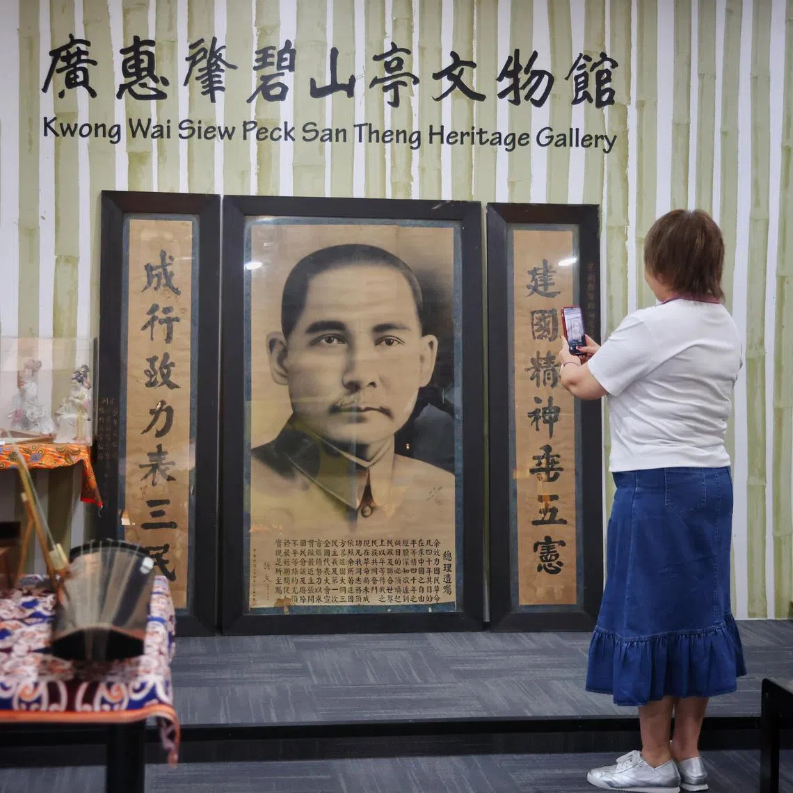ST20250507_202503000825/sffest08/Soo Fang/Jason Quah

The Kwong Wai Siew Peck San Theng Heritage Gallery has a charcoal-drawn portrait of Dr Sun Yat Sen from over 100 years ago.

ST PHOTO: JASON QUAH